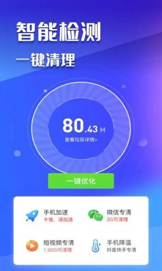 识校教育网app v6.4.1 安卓版 1