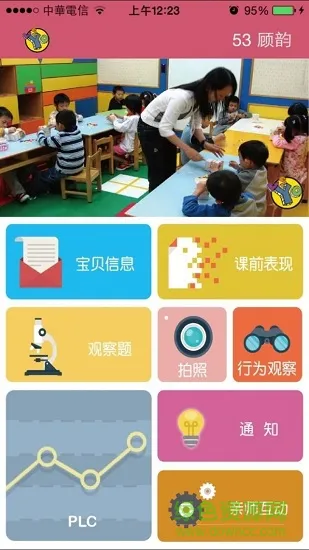 文轩优优手机版