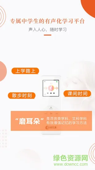 合肥分贝工场 v2.2.1 安卓版 3