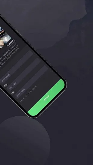 艺赛宝官方版 v1.1.1 安卓版 0