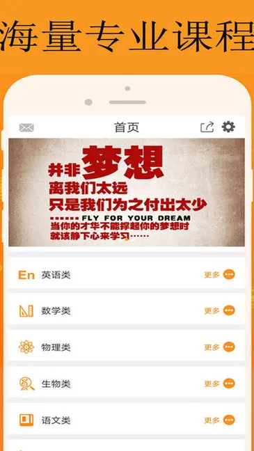 能量库官方软件 v1.0.89 安卓免费版 0