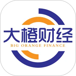 大橙财经官方版
