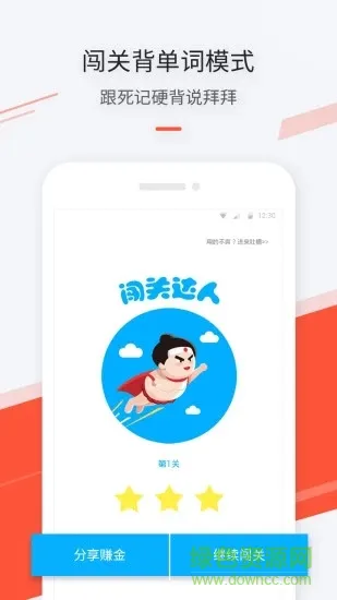 最最日语免费版 v7.93 官方安卓版 0