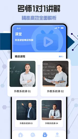 CET4四六级词汇最新版 v1.0.0 安卓版 2