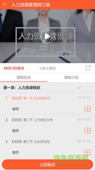 无忧在线 v1.0.4 安卓版 2