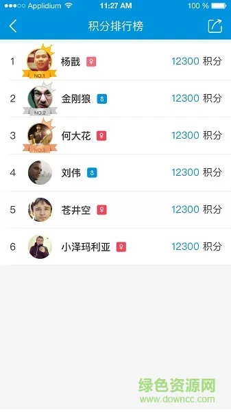 教之易app(教师端) v1.1.1 安卓版 2