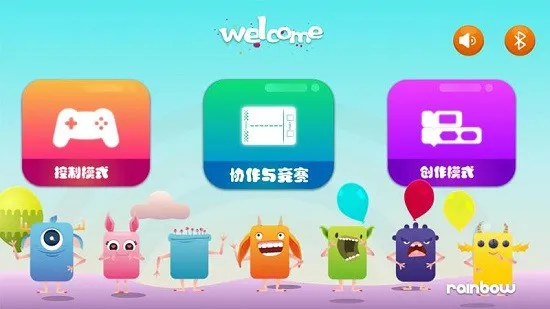rainbowlab编程安装包 v1.1.2 安卓版 0