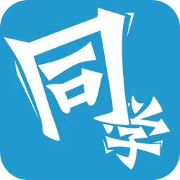 奥鹏教师手机软件(同学)