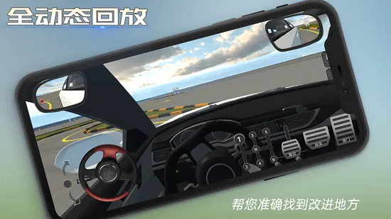 懒人学车宝典 v1.5.0 安卓版 2