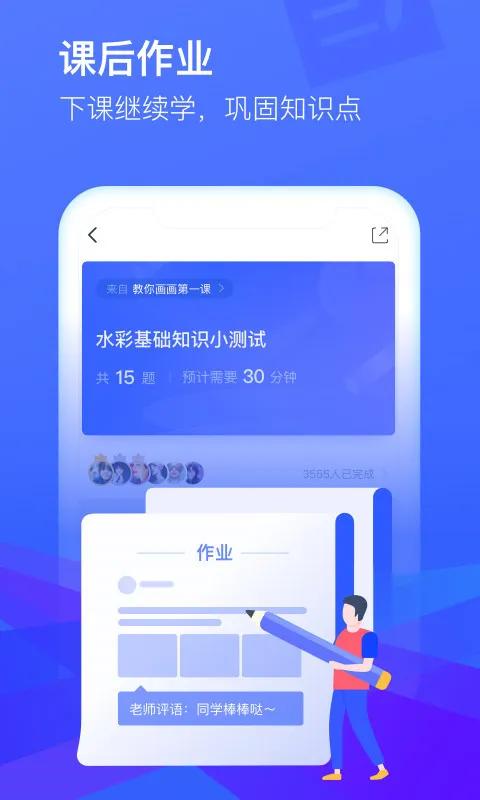 cctalk最新官方版 v7.11.5 免费安卓版 1