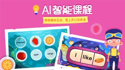 linkid英语app v1.6.6 安卓版 0