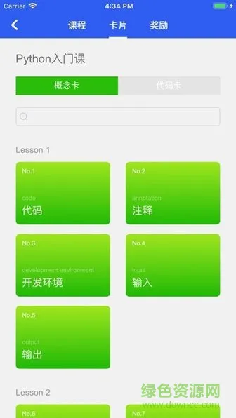 夜曲编程python v1.3.4 官方安卓版 2