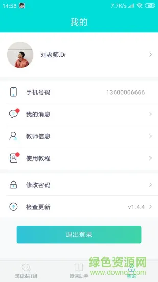 小儿郎赶考 v1.5.0 安卓版 3