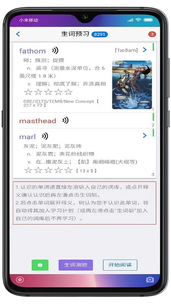 英语帮软件 v3.9.341 官方安卓版 3