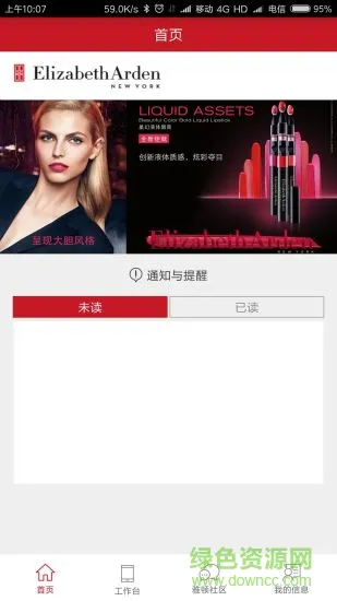 雅顿铺满 v1.9 安卓版 2