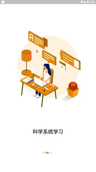 羽兔网官方app v1.2.2 安卓版 1