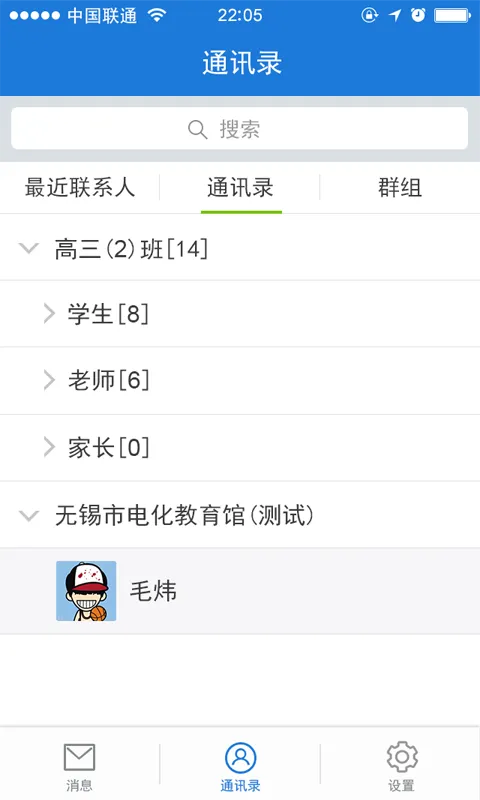 考一考学生端查成绩手机版 v3.11.0 安卓版 2
