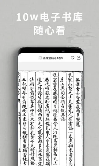 同样艺术与收藏平台 v1.30.1 安卓版 1
