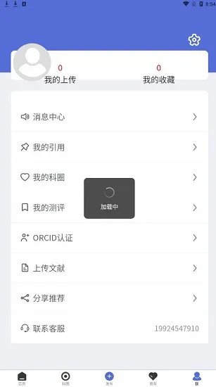 论论最新版 v1.0.18 安卓版 1