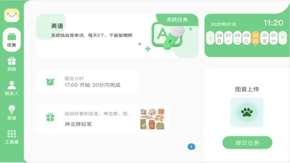 大牛答疑安卓版