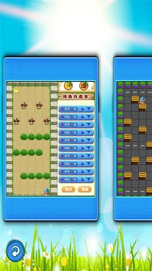 趣味儿童编程 v1.0.3 安卓版 3