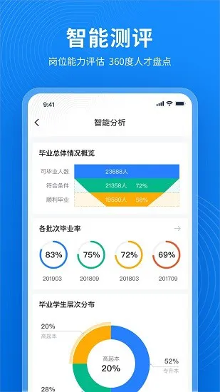 卡普智能最新版下载