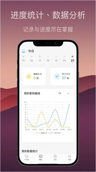氢刻最新版 v1.3.2 安卓版 3