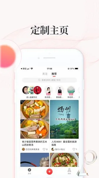 拾趣云官方最新版 v1.9.0 安卓版 0