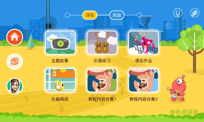 小小音悦荚 v1.0 安卓版 0