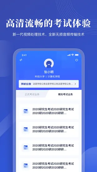 云考AI app官方版 v1.9.9 安卓版 1