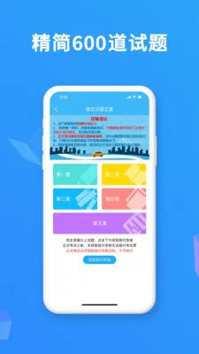 2023驾考精灵app v1.7.0.5 安卓版 0