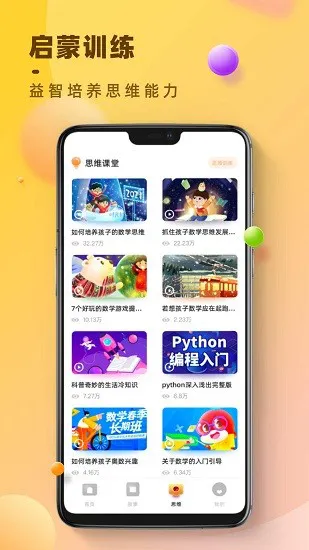 倍速点读英语免费版 v1.0.0 安卓版 0