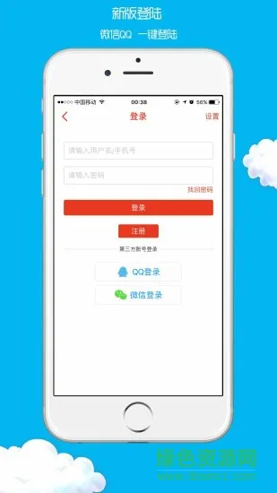 西财考研手机版 v5.5.4 安卓版 2