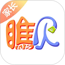 瞧贝家长软件