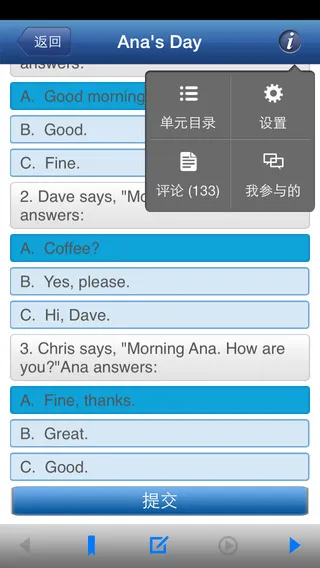 交互英语手机版app
