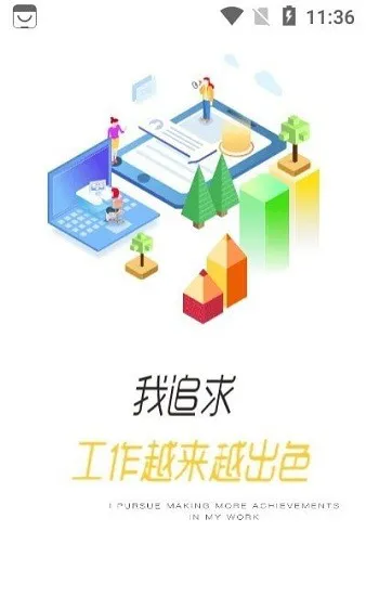 西证掌院官方版 v3.30.1 安卓版 3