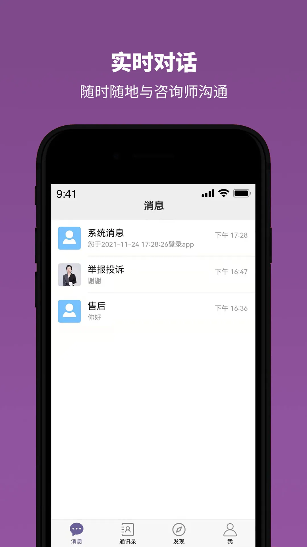 雅方家庭教育官方版 v1.1.21 安卓版 4