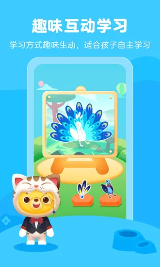 小熊艺术课软件 v4.1.10 安卓版 3