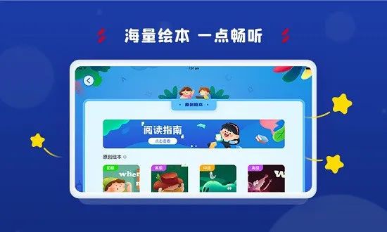 阿卡索学习中心官方版 v3.6.8 安卓版 2