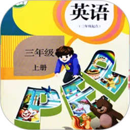 小学英语人教点读