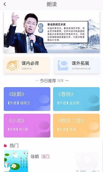 学霸学 v3.6.8 安卓版 2