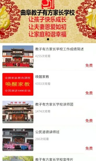 教子有方育儿软件 v1.0.7 安卓版 0