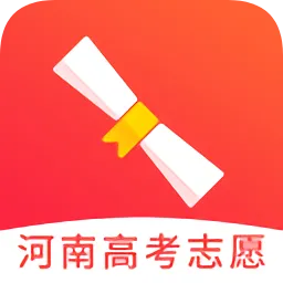 河南高考志愿填报