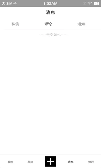 诗芽app v1.2.0 安卓版 0
