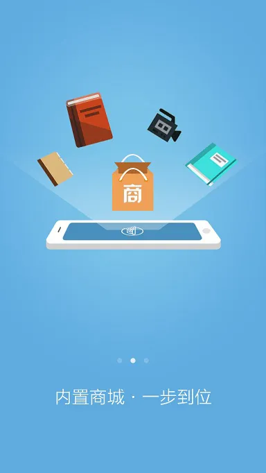 人卫医学网医考学堂 v4.3.3 安卓版 1