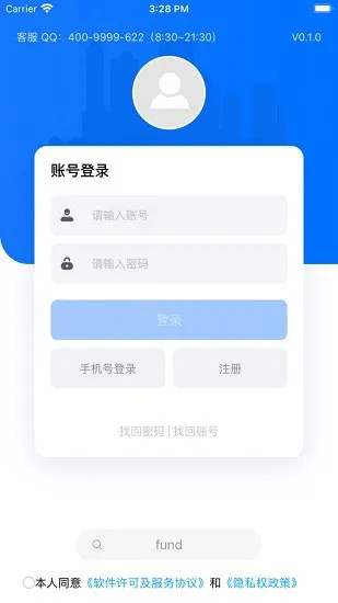 外语通高中版 v1.1.2 安卓版 0