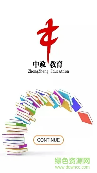 中政教育 中政教育安卓版下载