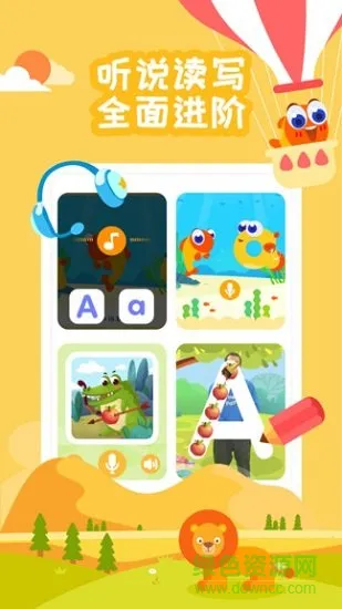 伴鱼自然拼读(Palfish Phonice) v2.0.0820 安卓版 1