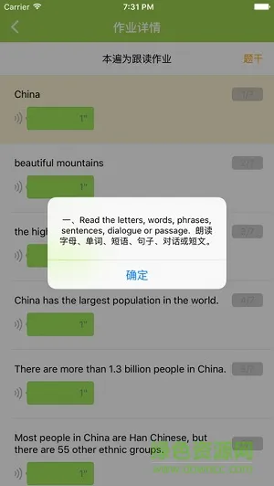 伴读精灵手机版 v3.4.5 安卓最新版 2