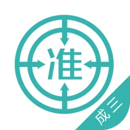 学位英语准题库